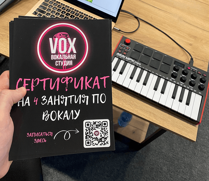 Студия звукозаписи в кемерово